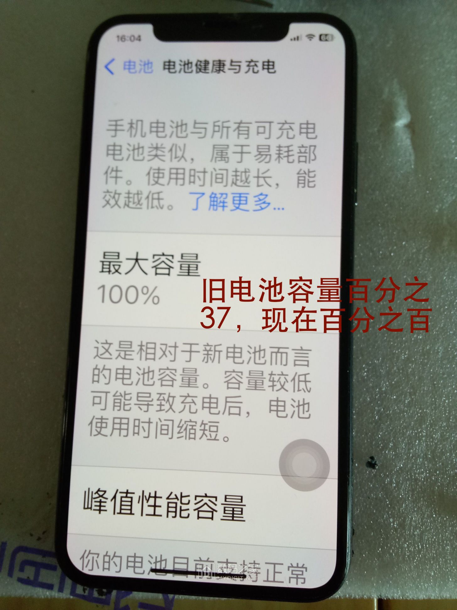 19、开机.JPG