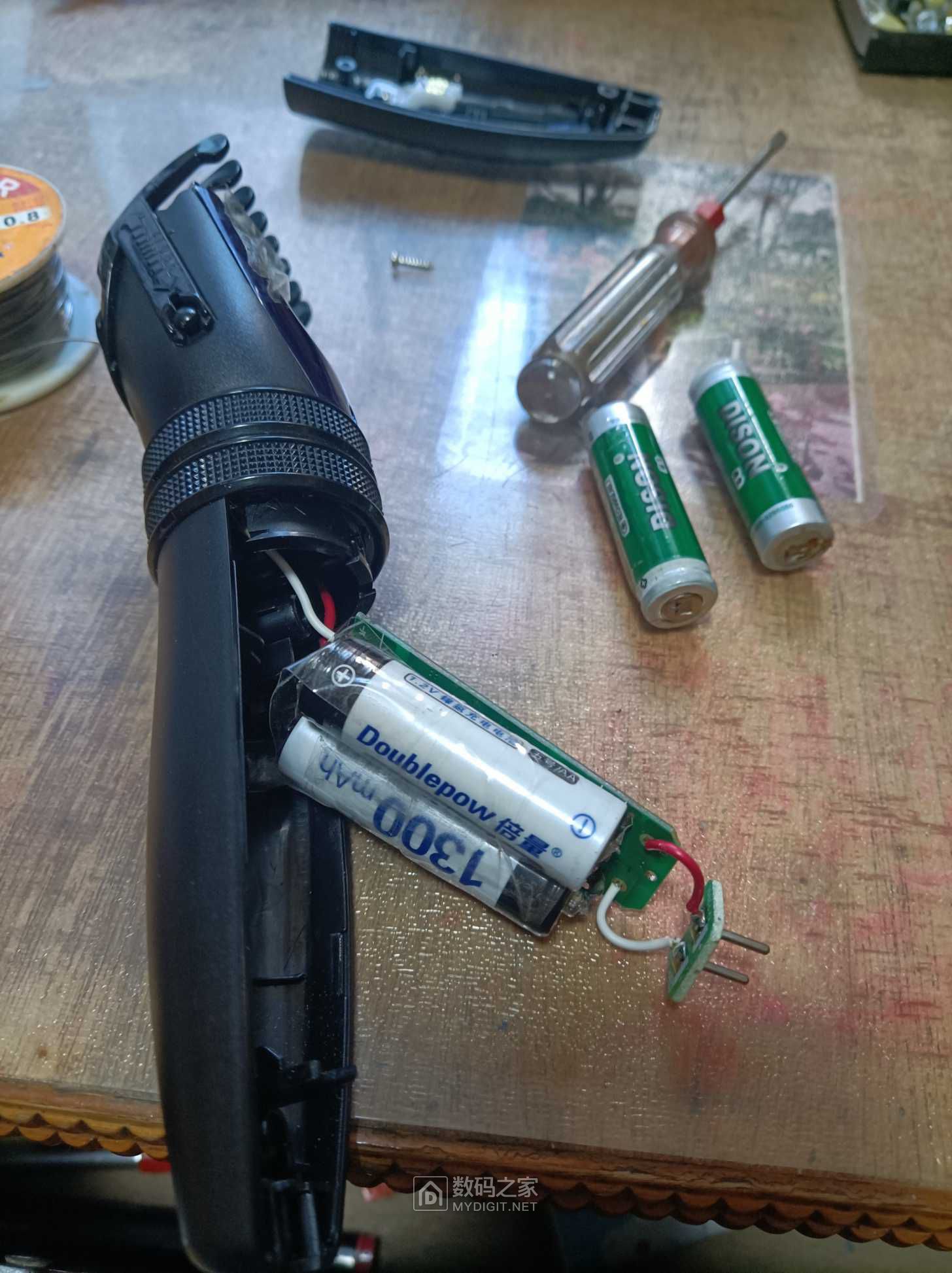 flyco fc5809飞科理发器拆解换电池