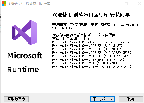 截图20230404102929.png