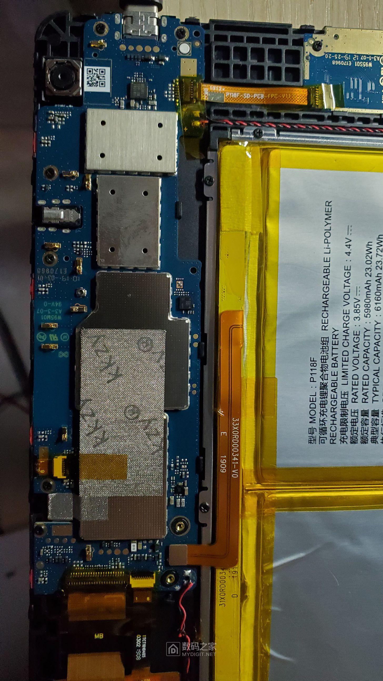 浅拆下科大讯飞X1 Pro 学习平板，有偿求原厂刷机包！ - 拆机乐园 数码之家