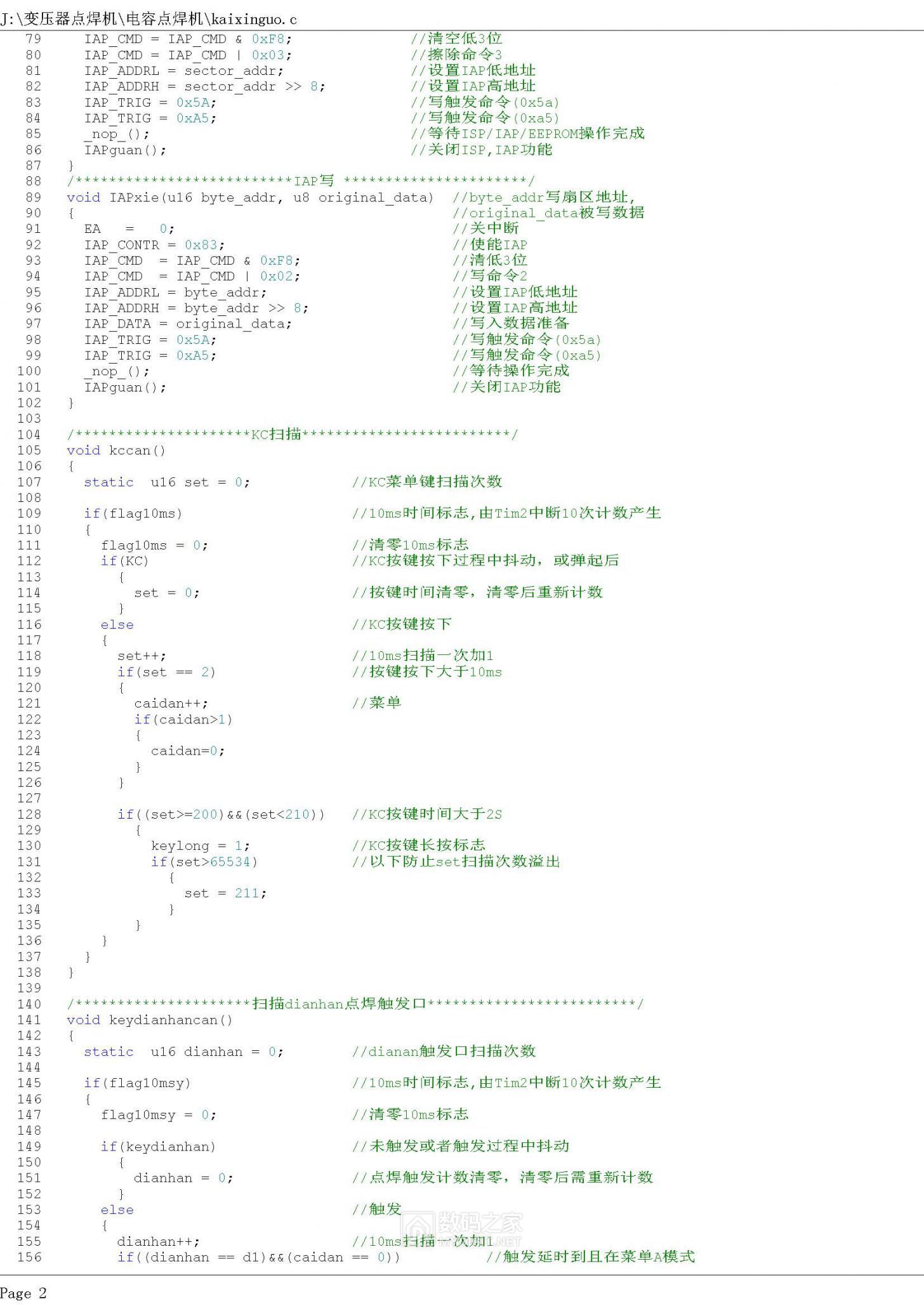 kaixinguo2_页面_2.jpg
