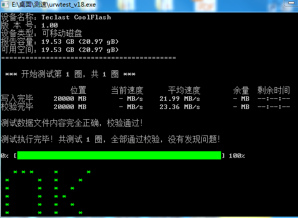 Teclast SLC 20G.png