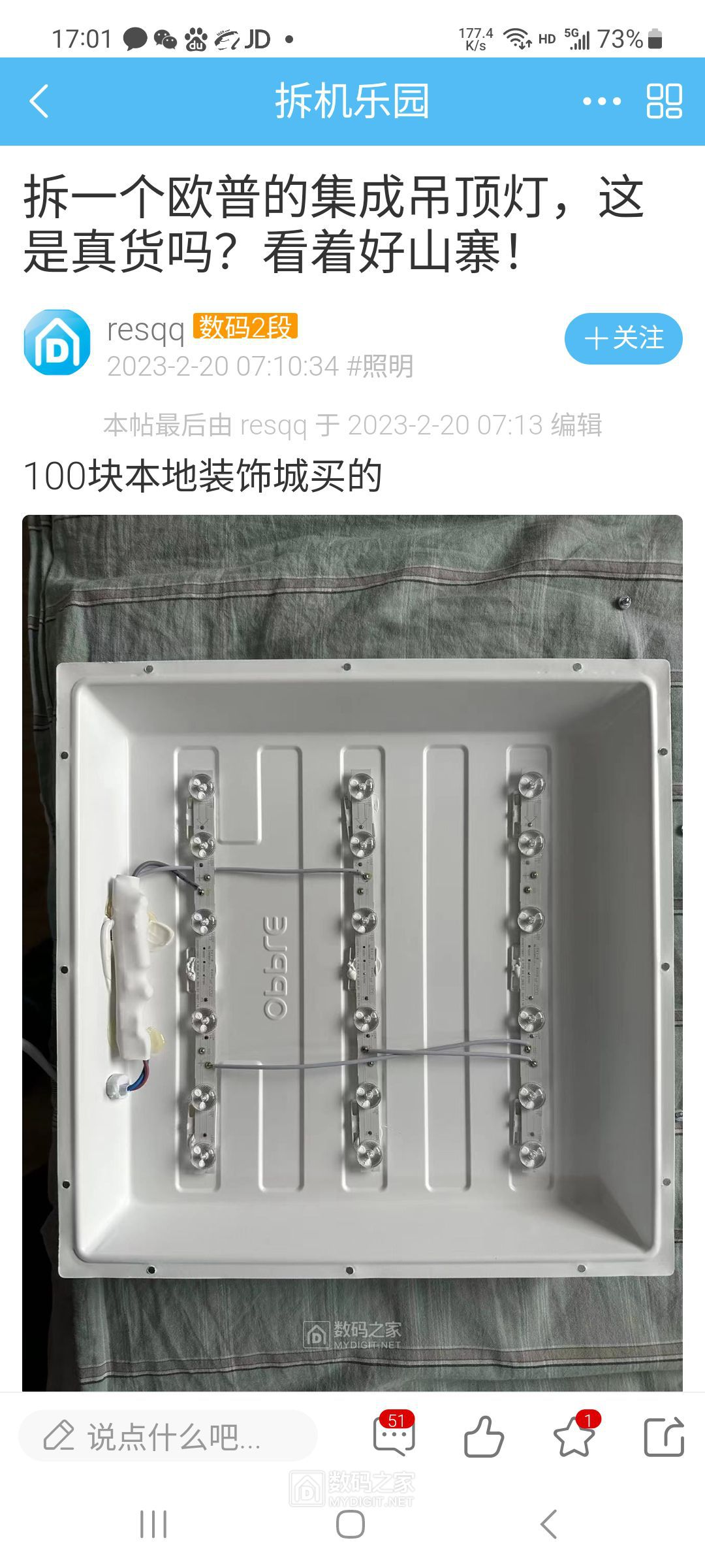Screenshot_20230406_170116_Samsung Internet.jpg