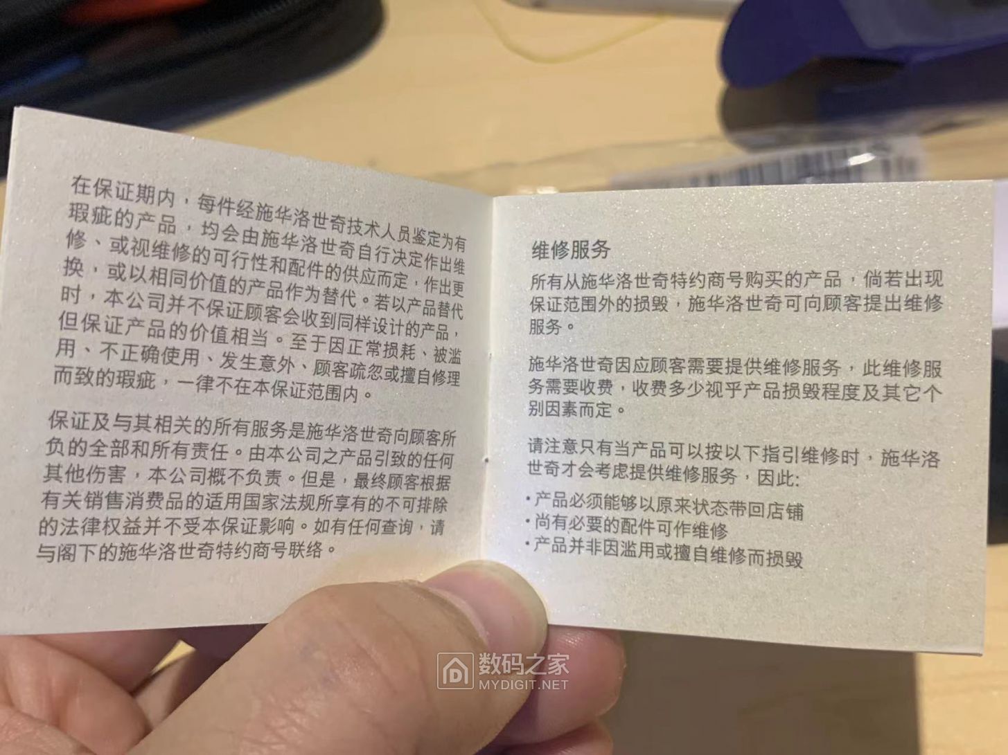 微信图片_2023040917322911.jpg