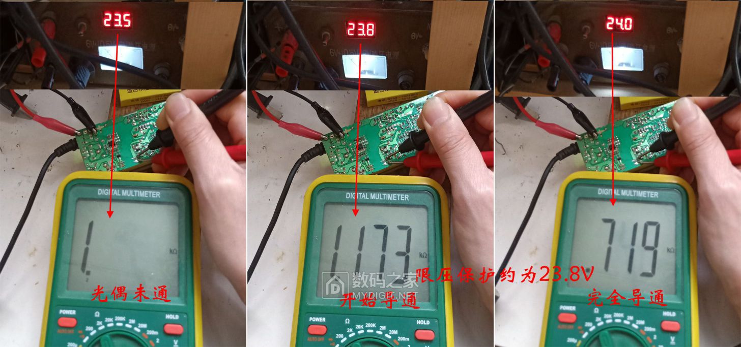 008 确定限压保护值.jpg