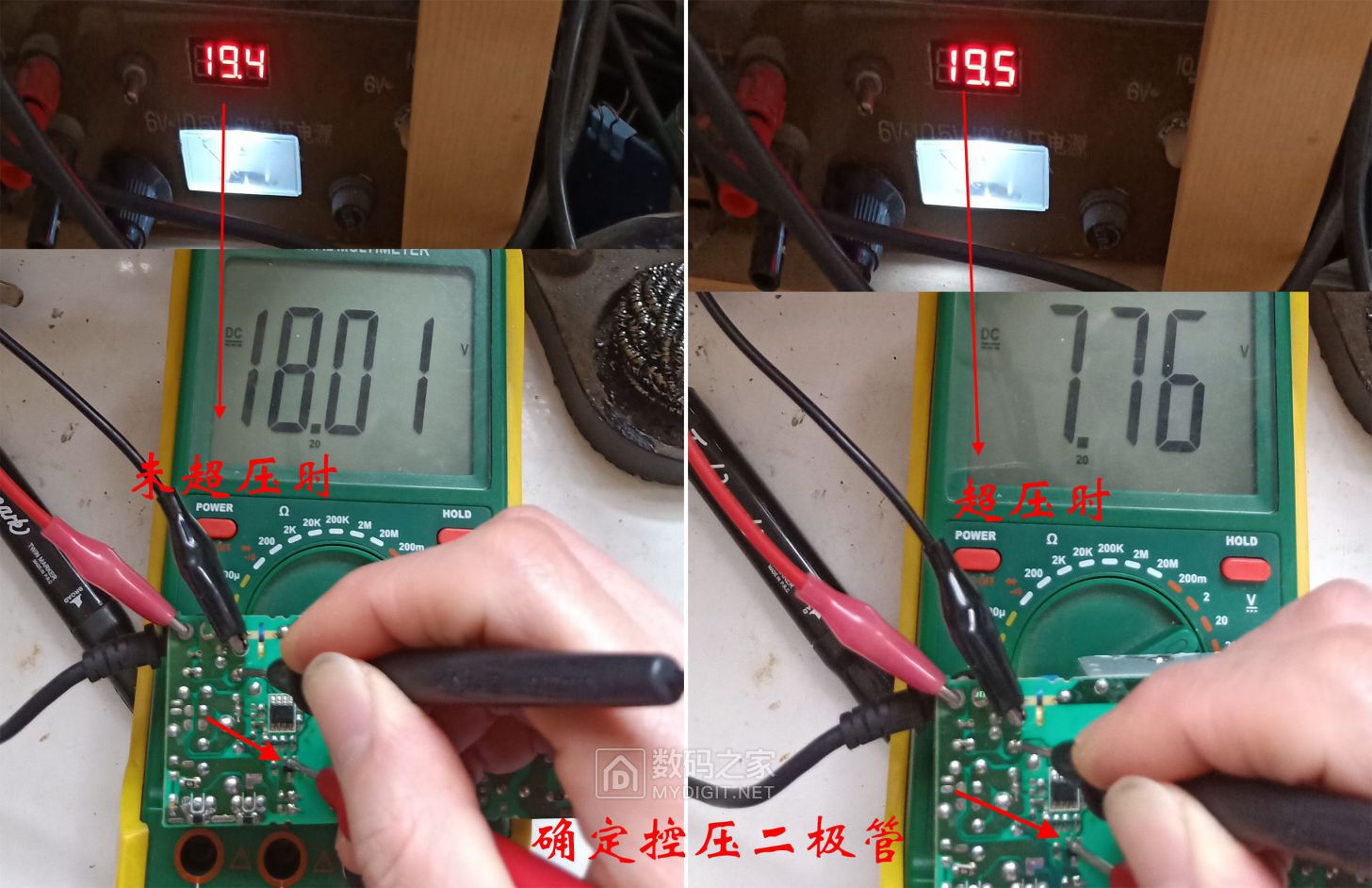 012 确定控压二极管.jpg