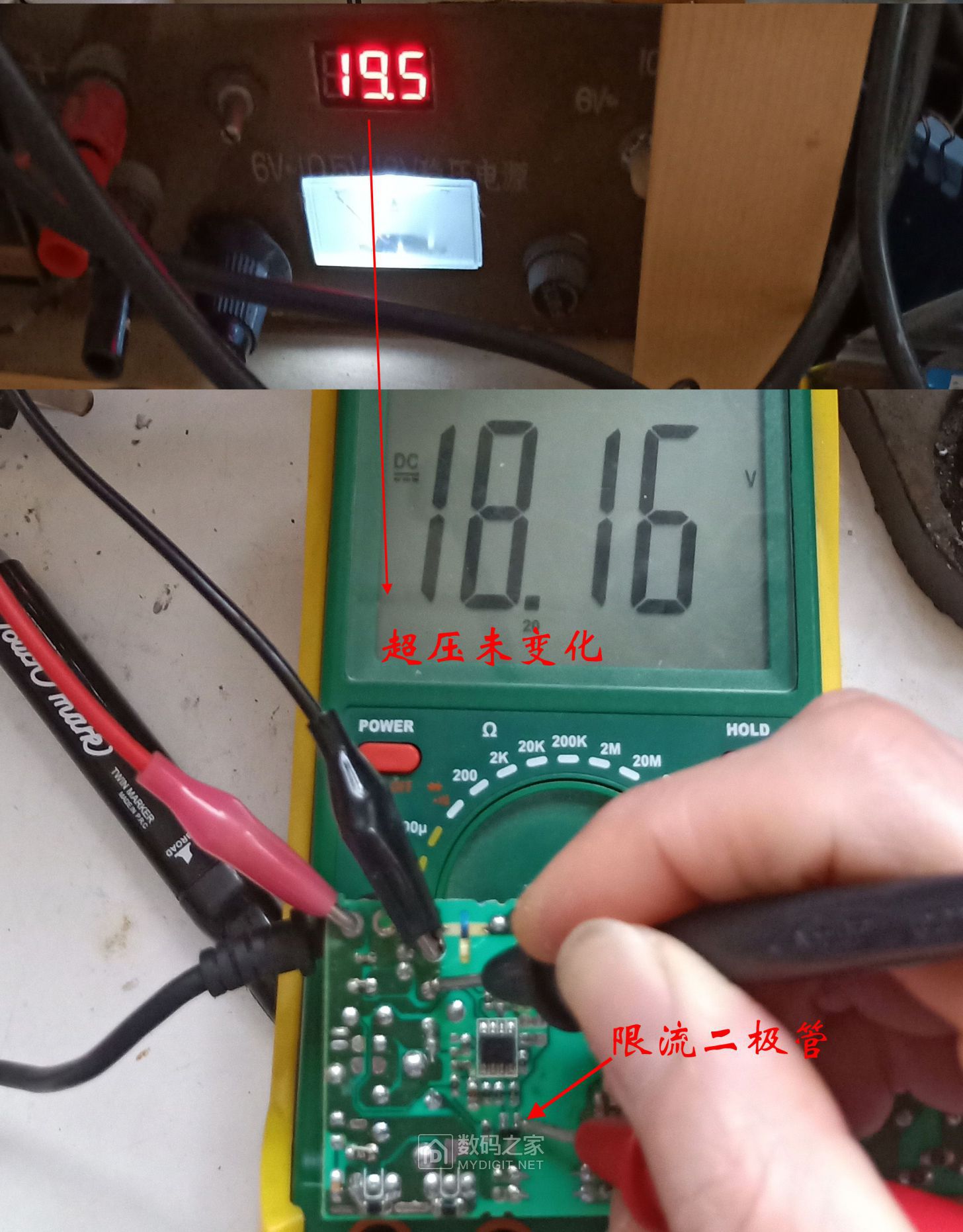 013 确认限流二极管.jpg