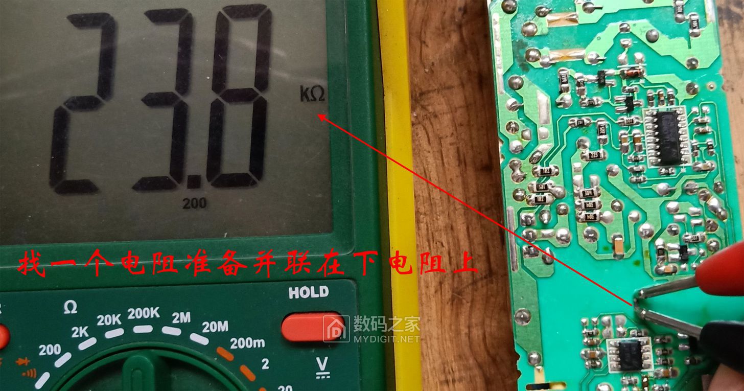 017 找电阻.jpg