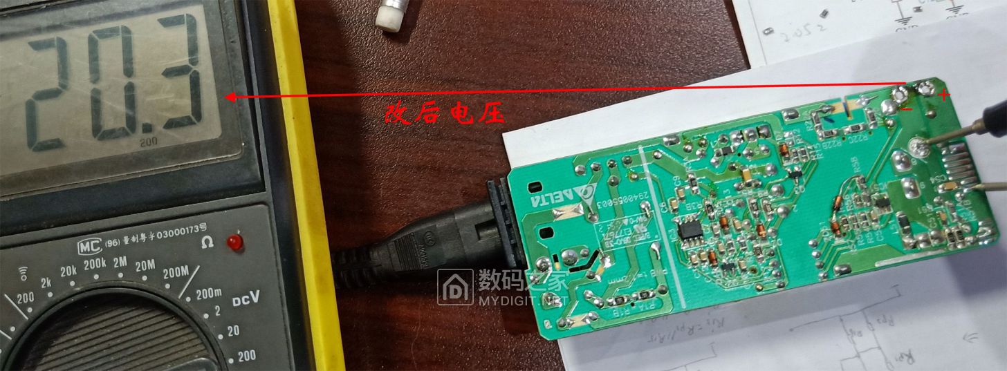 108 改后电压.jpg