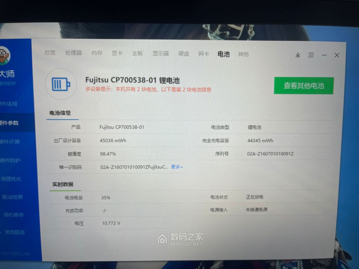 QQ图片20230414232632.jpg
