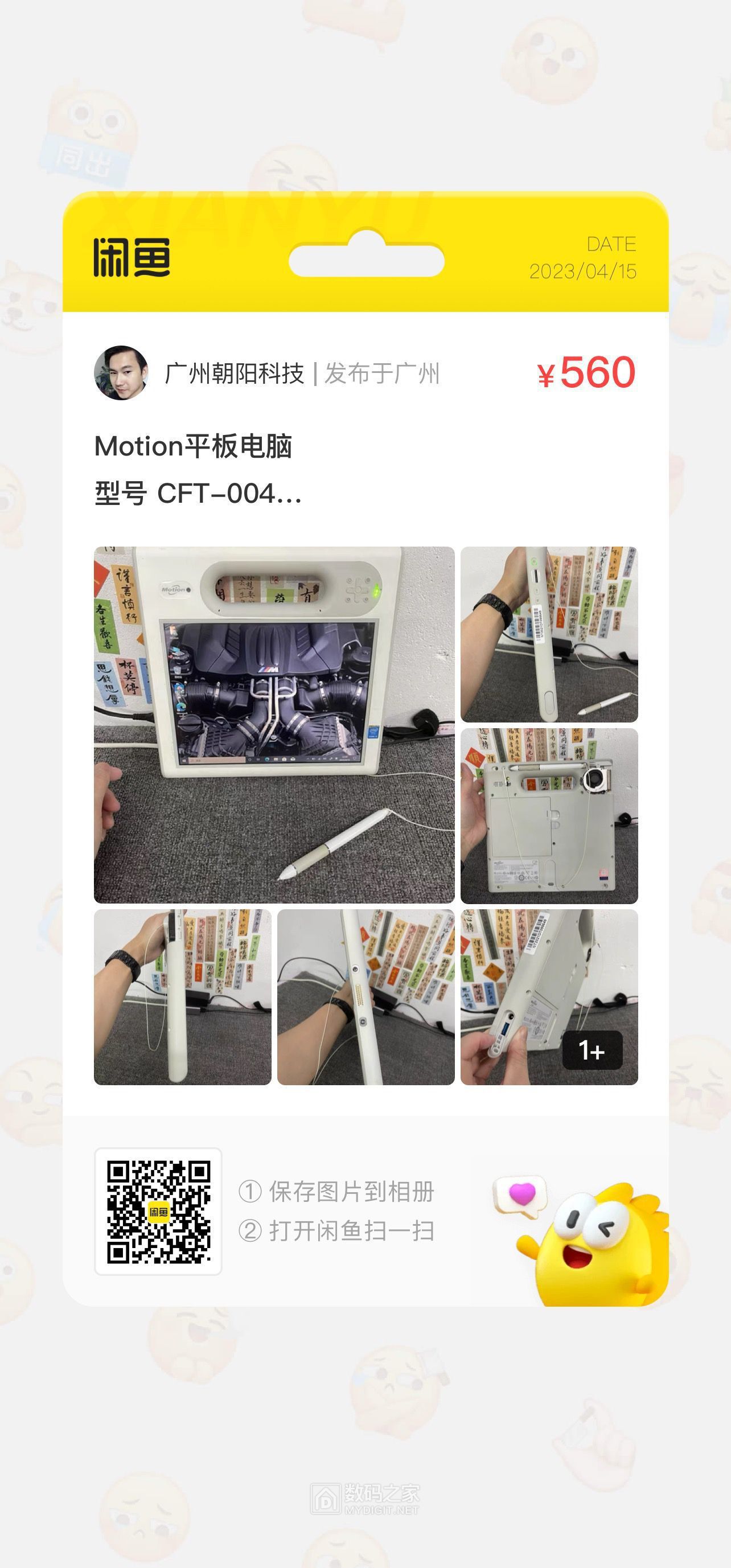 QQ图片20230415131838.jpg