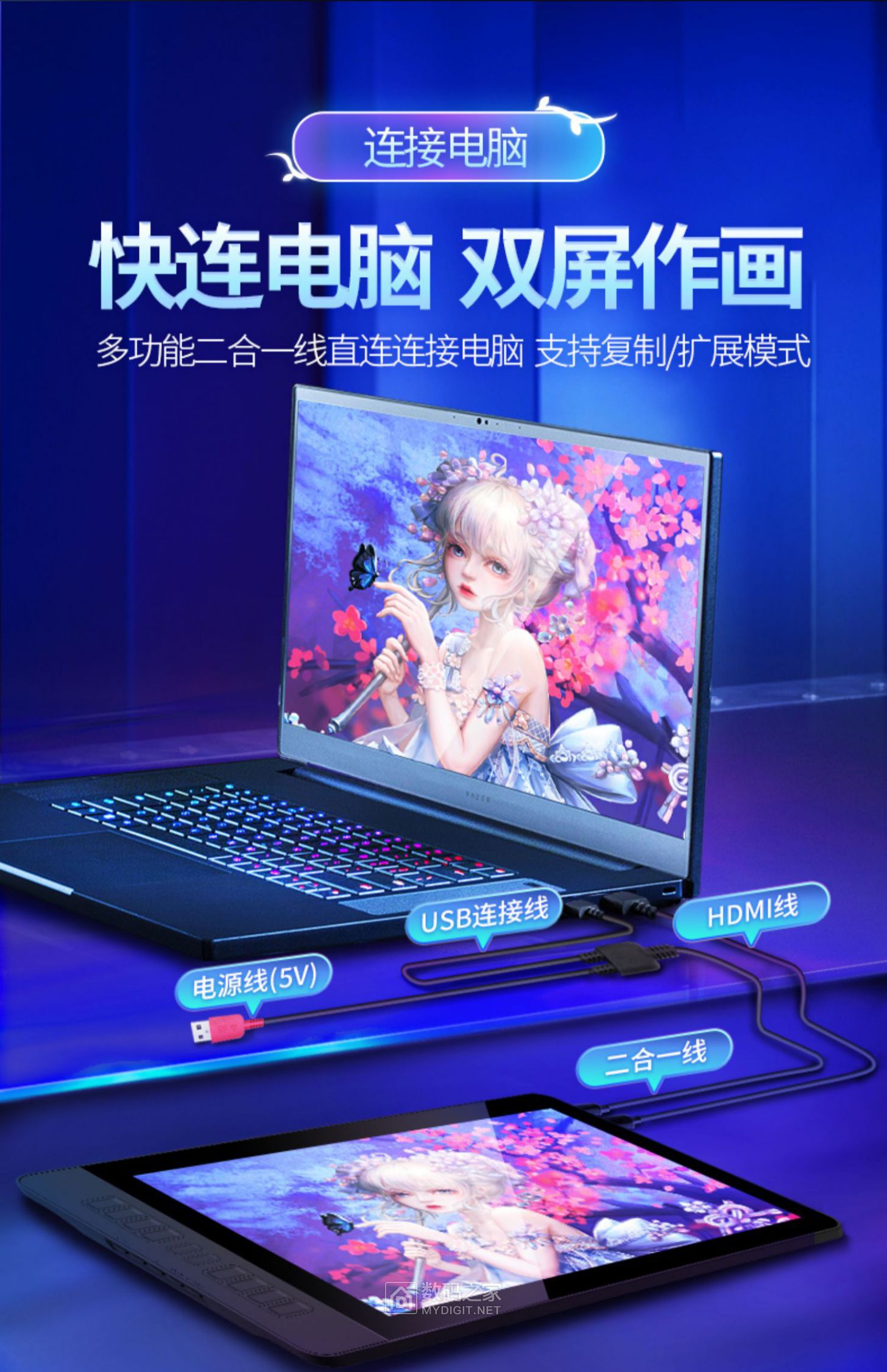 拆解高漫GM156HD数位板 多图慎入 - 拆机乐园 数码之家