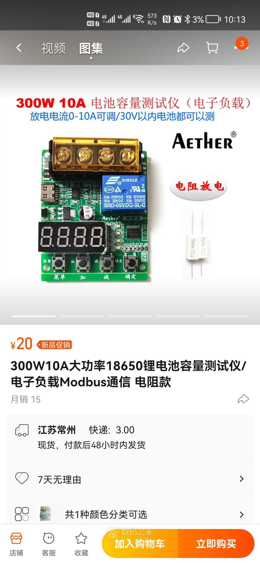 Screenshot_20230420_221341_com.taobao.taobao.jpg