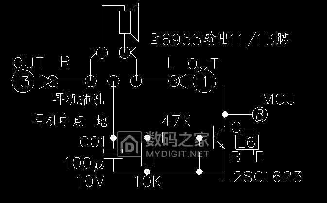 这个是音频输出和耳机、喇叭电路连接图