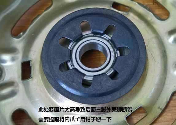 如何快速装轴承 212547qqtbtfjuhuqbhjb9.jpg