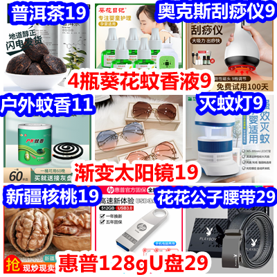 0501_副本_副本.png