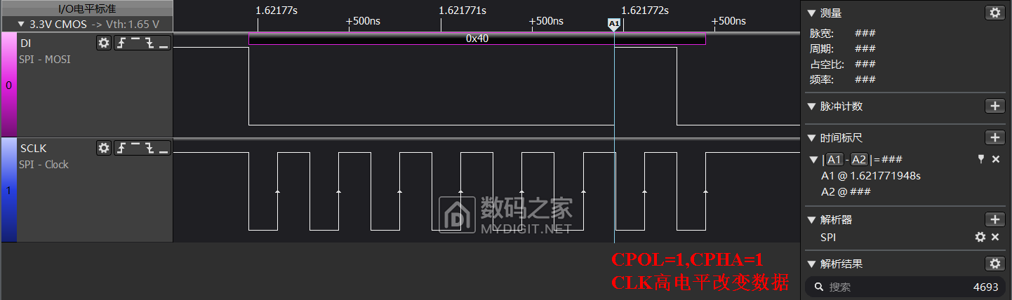 STC_SPI-CPOL=1_CPHA=1.png