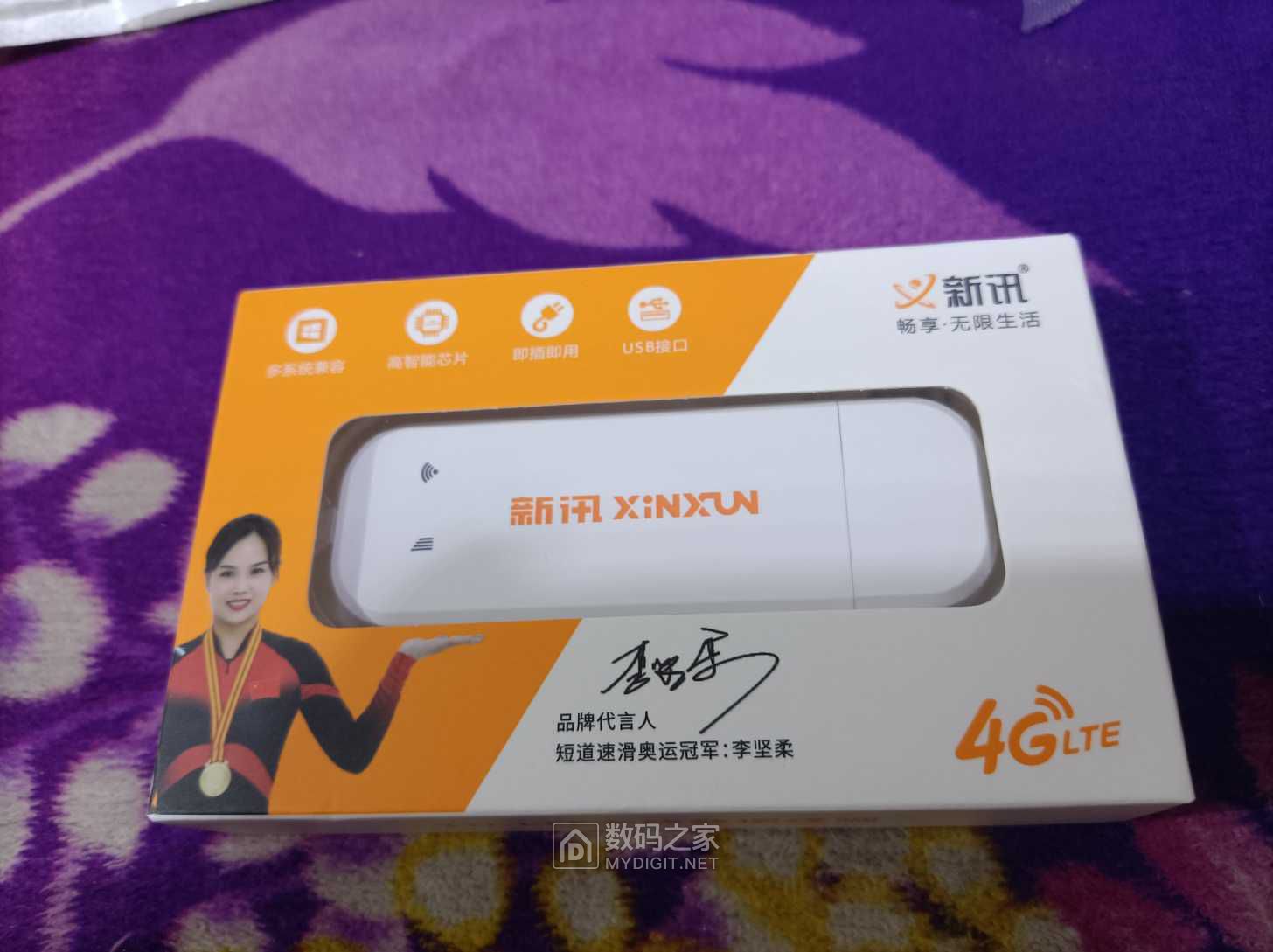 华为随行WiFi 3 Pro发售，首发价469元 - 路由网