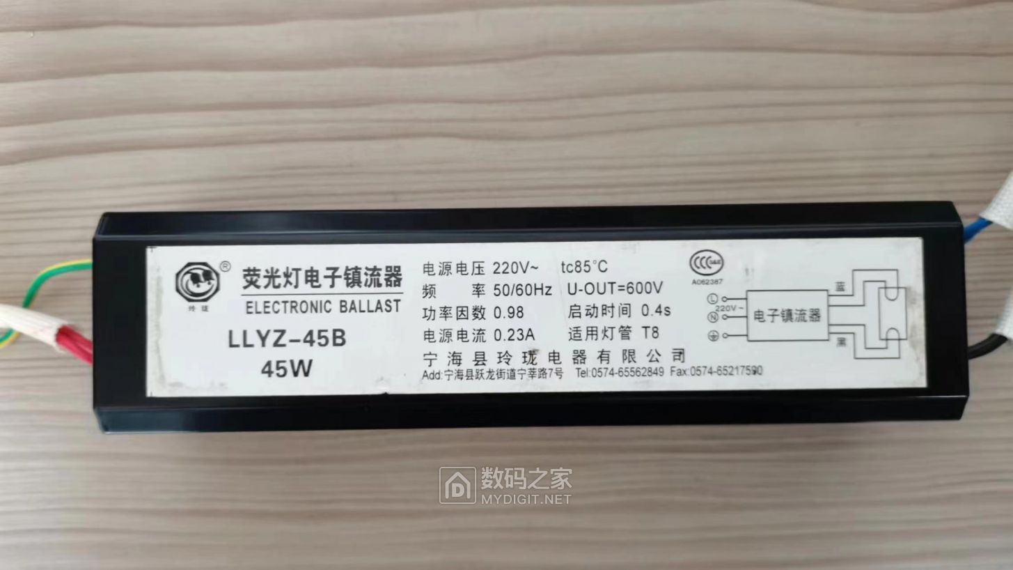 镇流器外观及参数