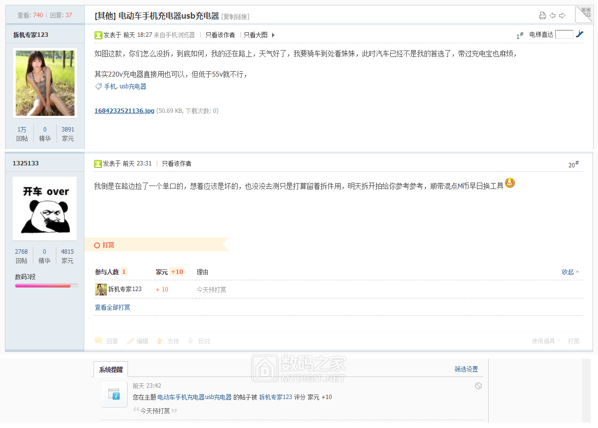 缘起