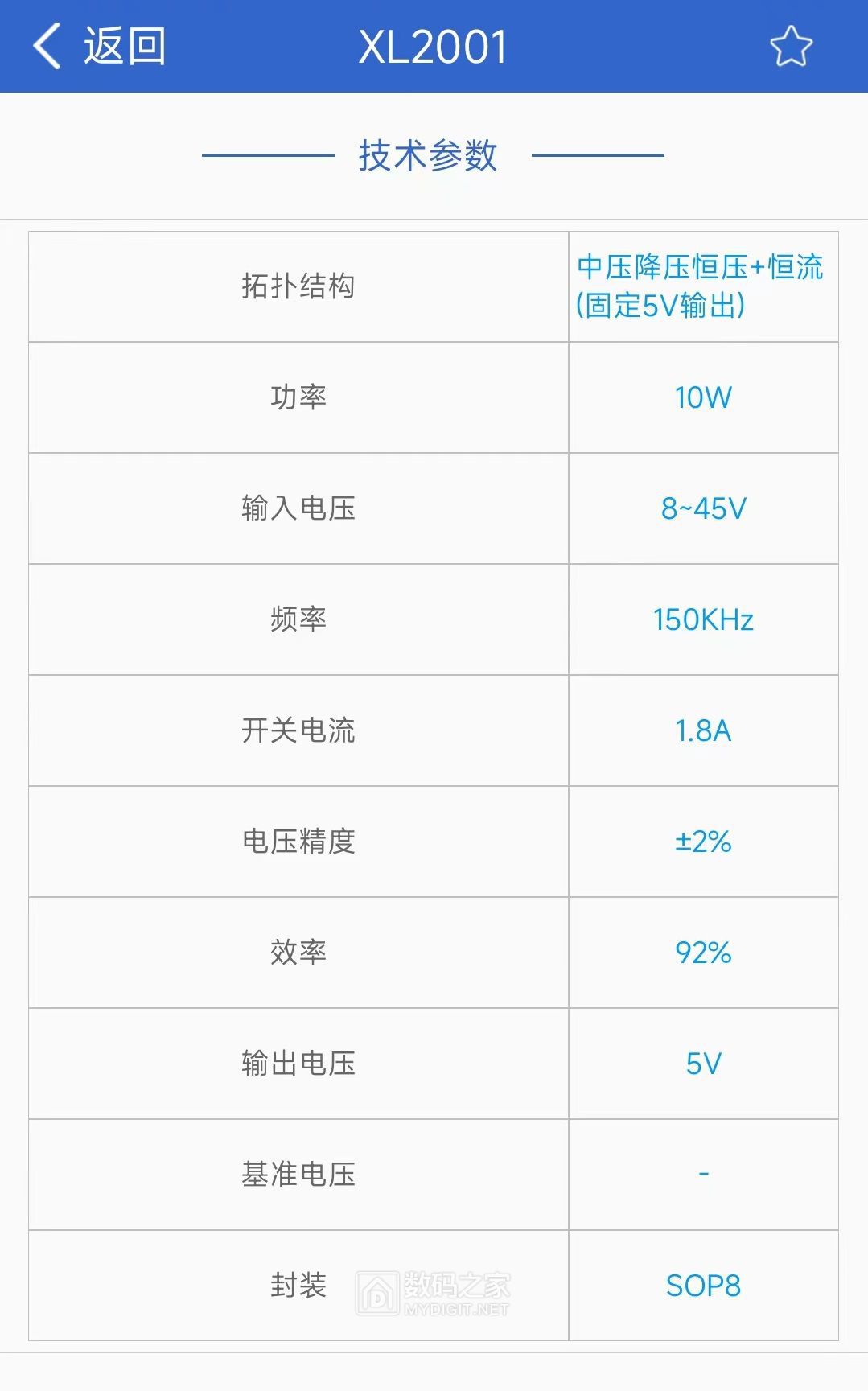 五福两安