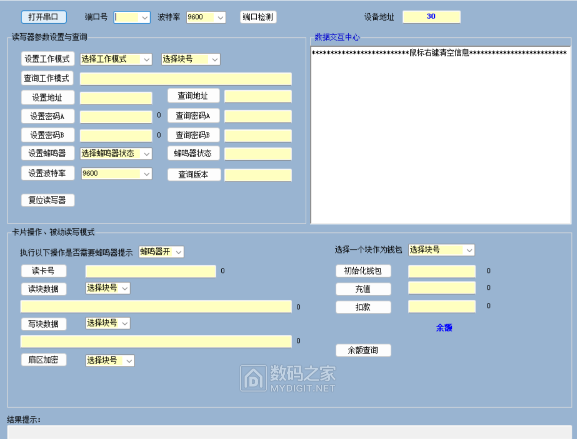 设备调试流程有哪些 205740lqqrqa6bkrkaxkob.png