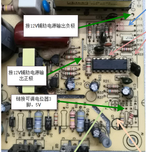 双输出电源改可调电源 163713hwogcoudkumw1cy8.png