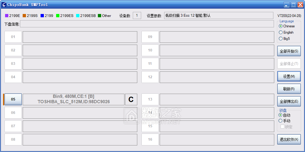 屏幕截图 2023-05-24 202256.png