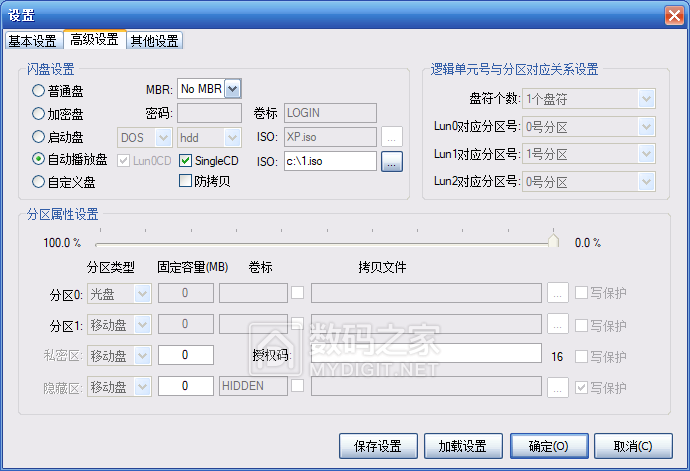 屏幕截图 2023-05-24 202338.png