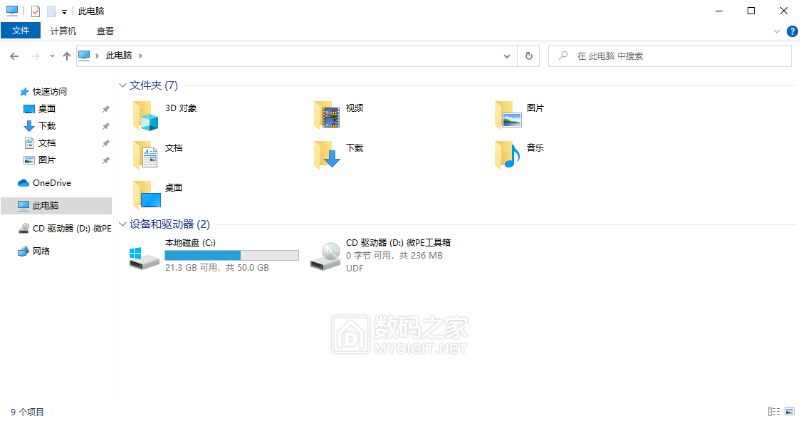 屏幕截图 2023-05-24 205036.png