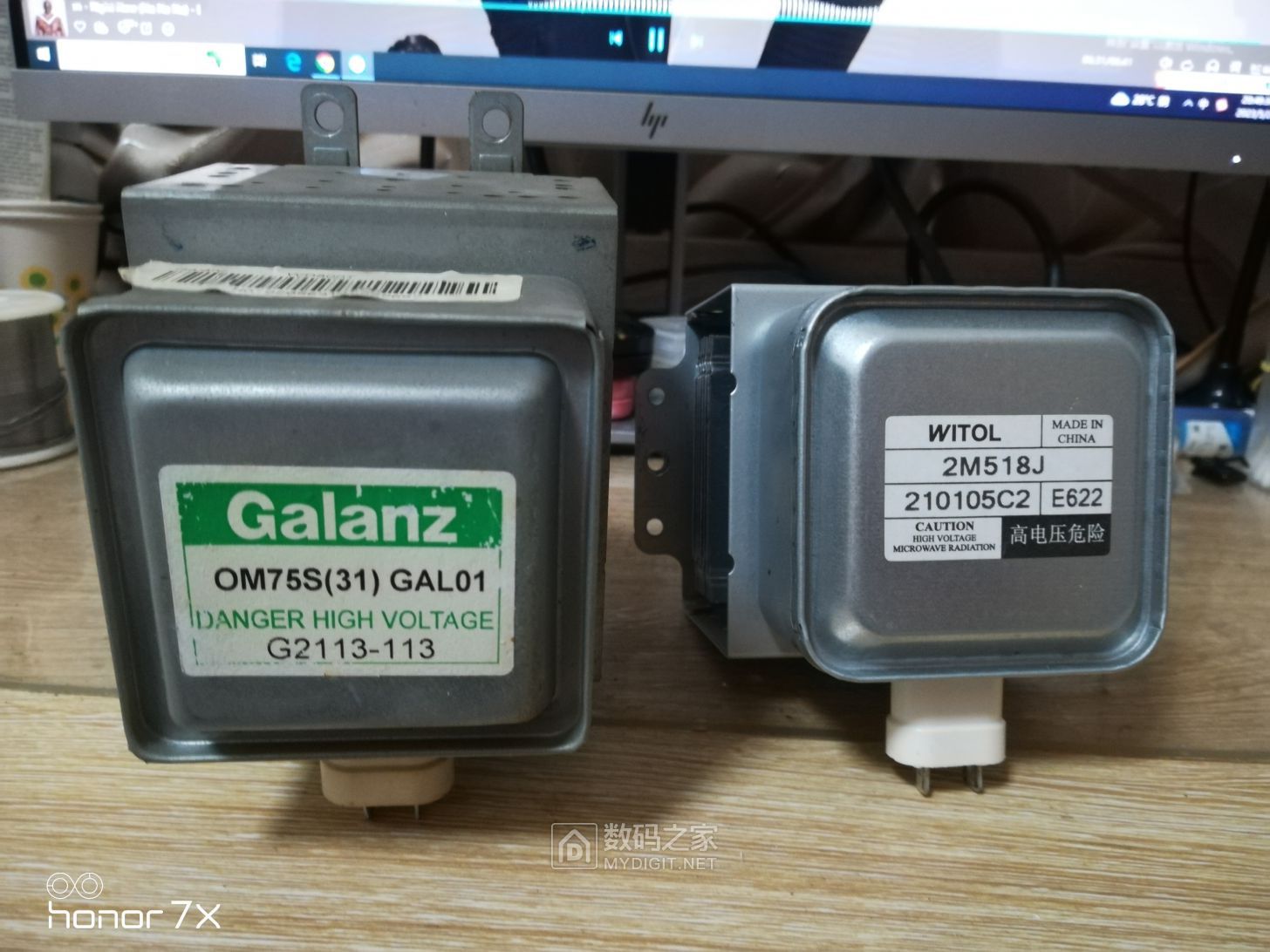 旧款磁控管与新款磁控管比较，缩水明显