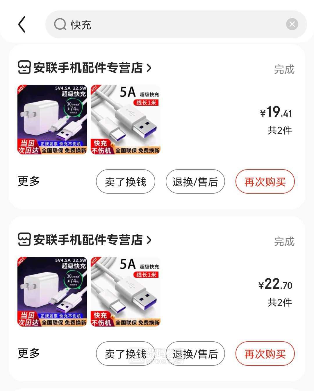 Screenshot_20230527_105303_com.jingdong.app.mall_edit_159851867727169.jpg