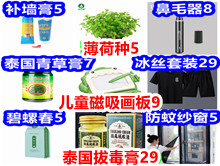 05291_副本.png