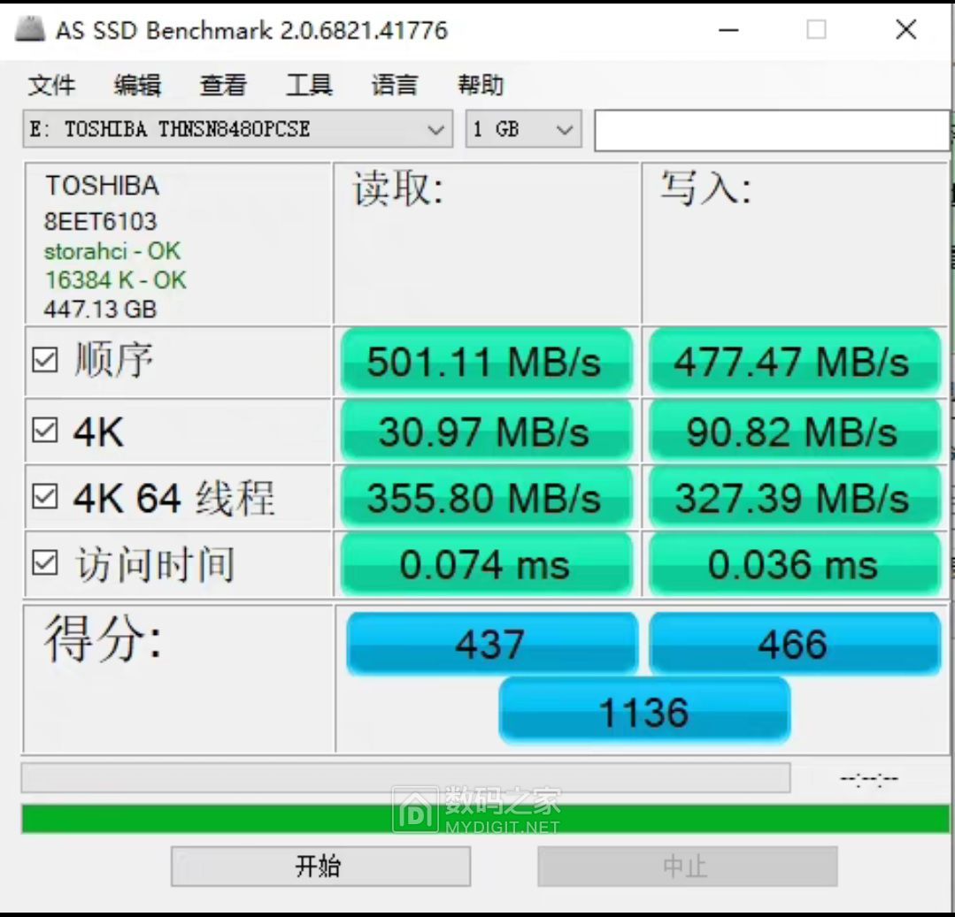 东芝企业级SSD 480GB (10).jpg