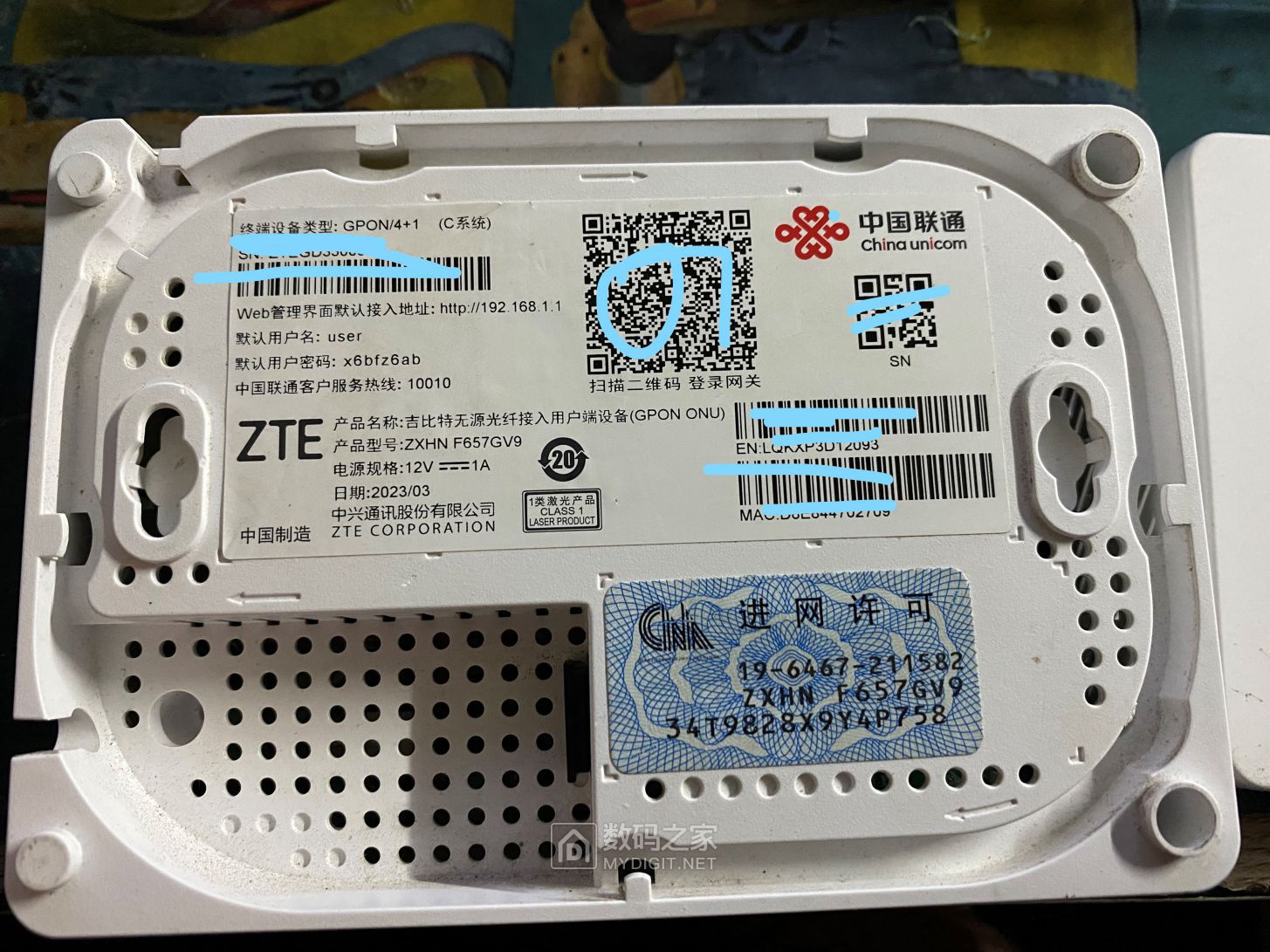 Inked微信图片_20230607211918_LI.jpg