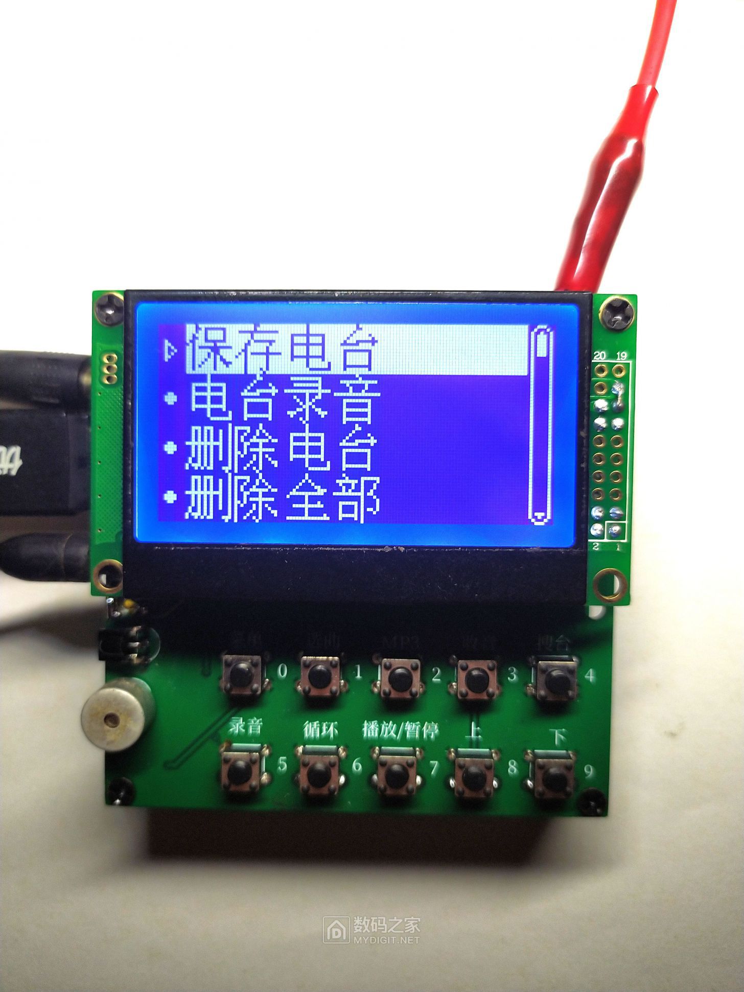 打板做个多功能录音/MP3/U盘播放器（ATS2506 + QN8035 + ST7567） - 创意DIY 数码之家