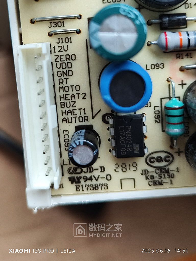 美的面包机7.jpg