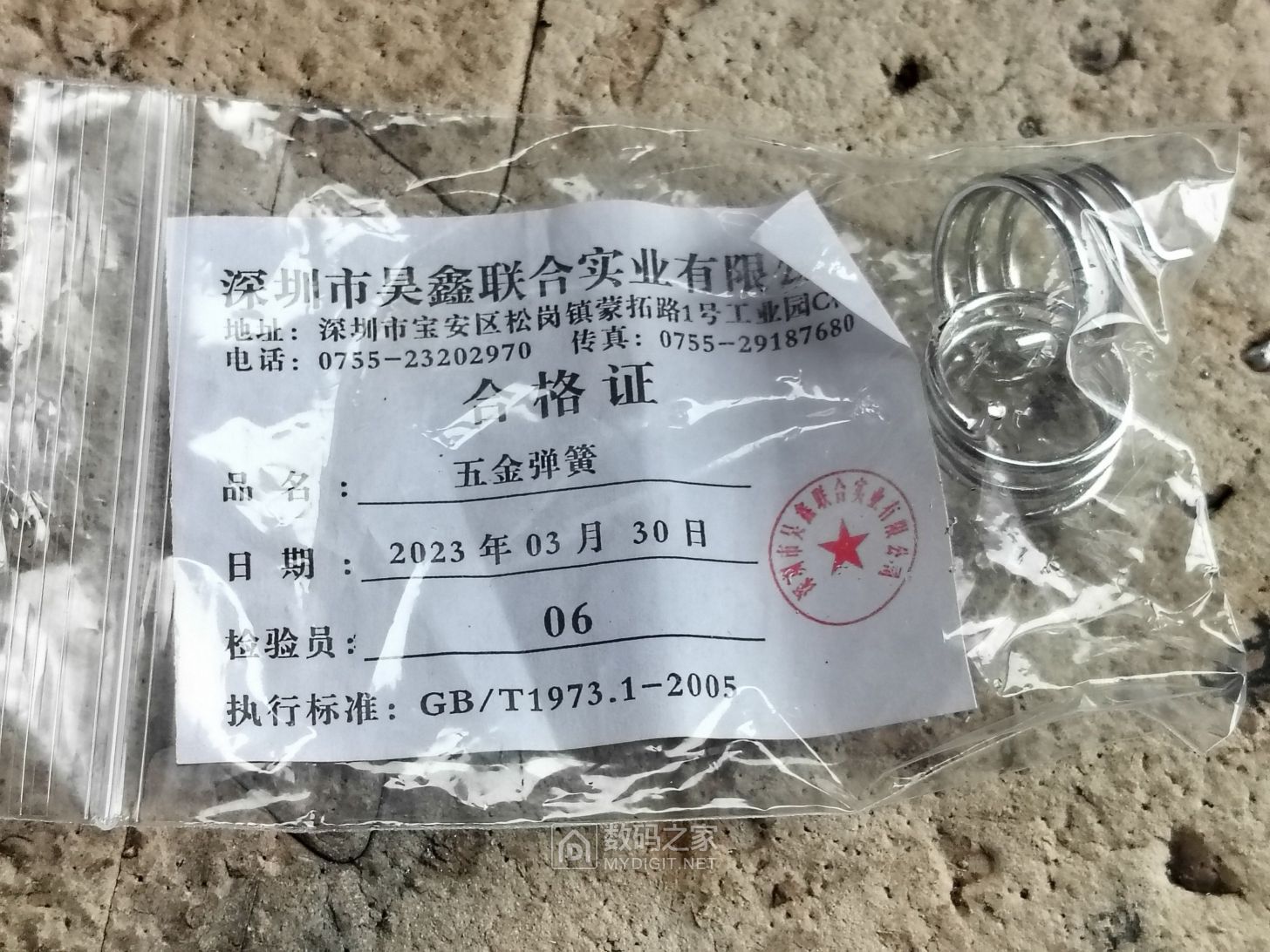 IMG20230528111731.jpg