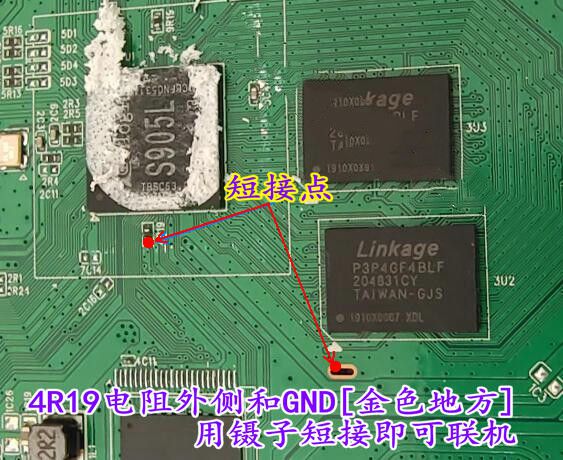 魔百盒CM201-1-CH_S905L3(B)_安卓4.4.2_当贝桌面线刷固件包 - 机顶盒/智能电视 数码之家