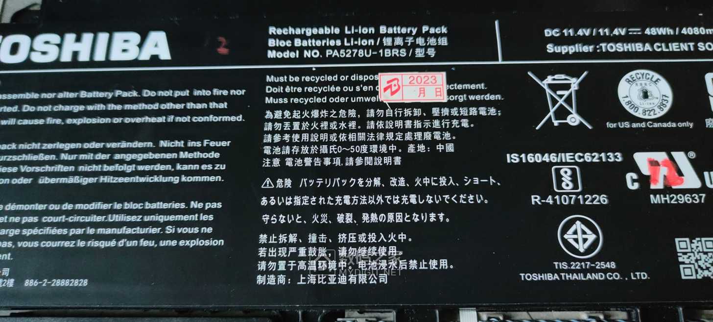 IMG20230623133803.jpg