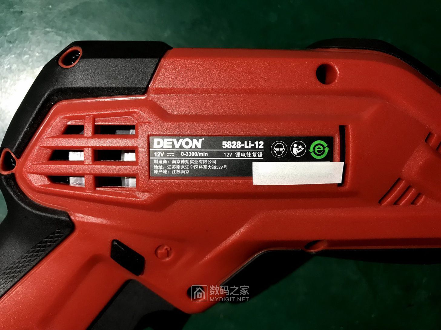 拆大有12v锂电往复锯 devon 5828-li-12