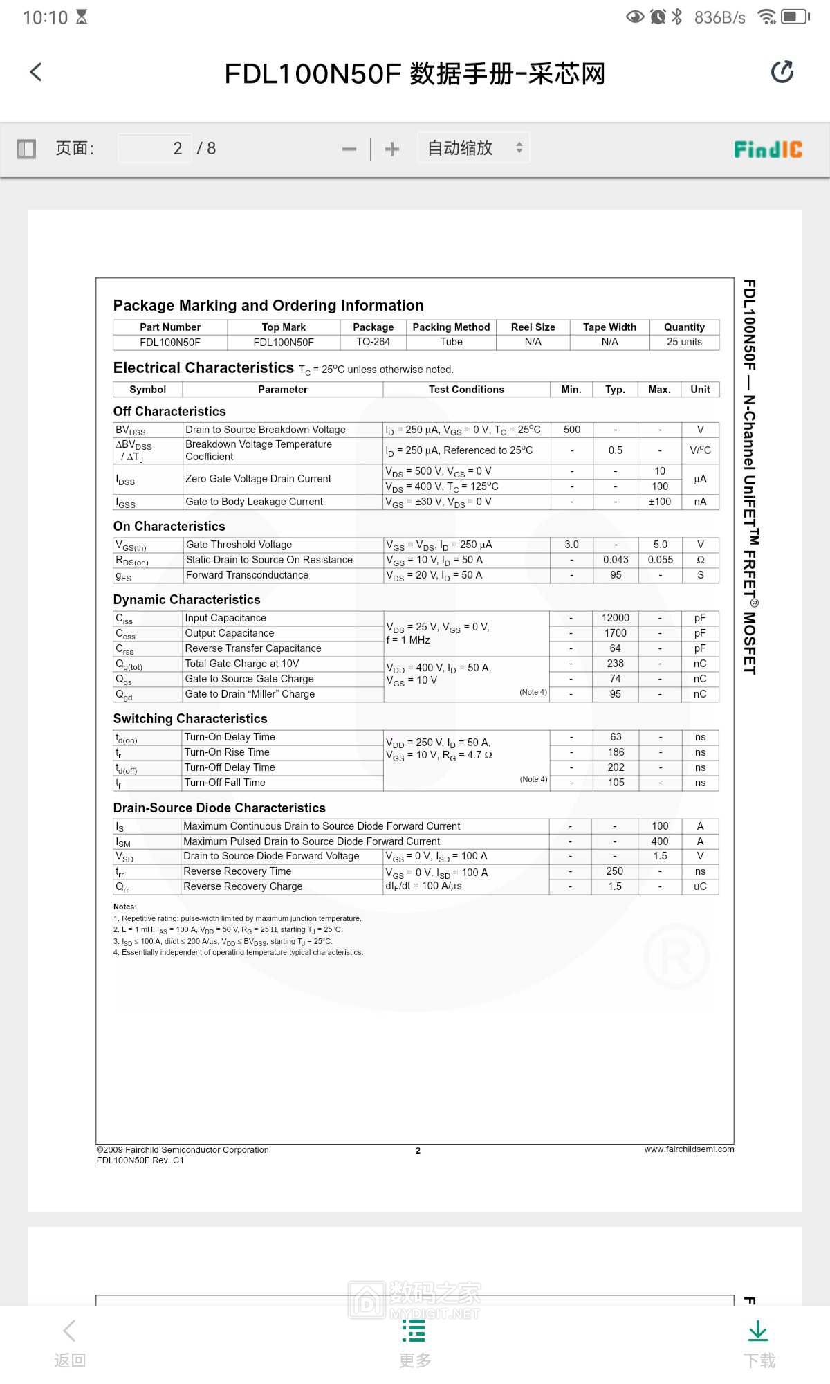 Screenshot_20230627_221005_com.youdao.course.jpg