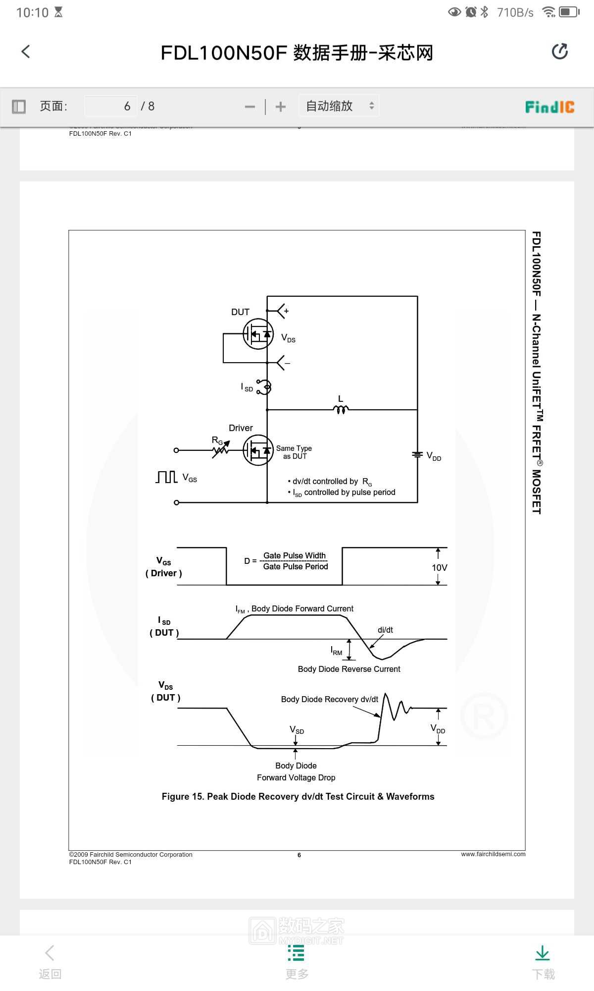 Screenshot_20230627_221022_com.youdao.course.jpg
