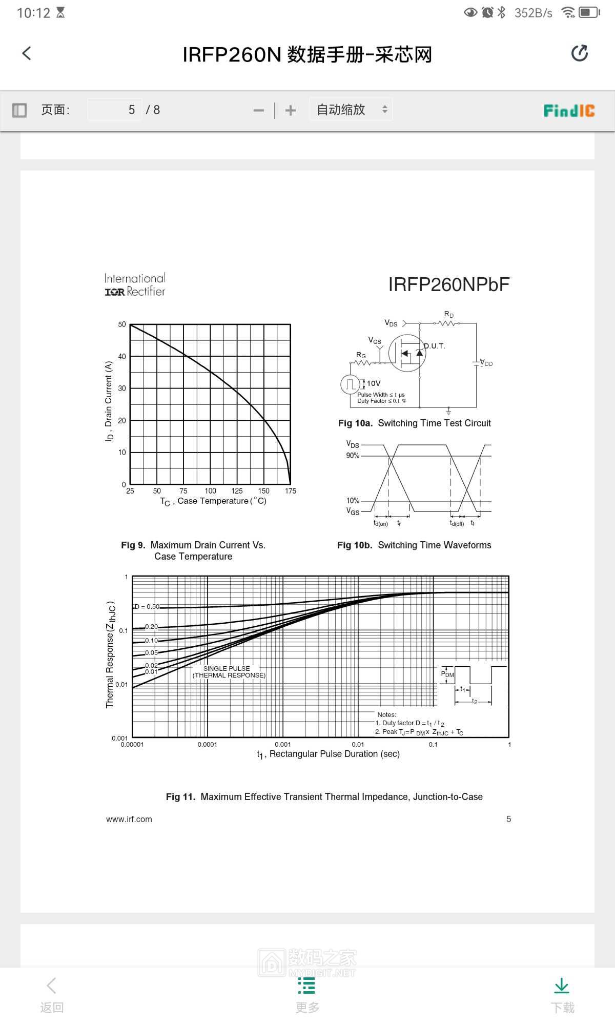 Screenshot_20230627_221202_com.youdao.course.jpg