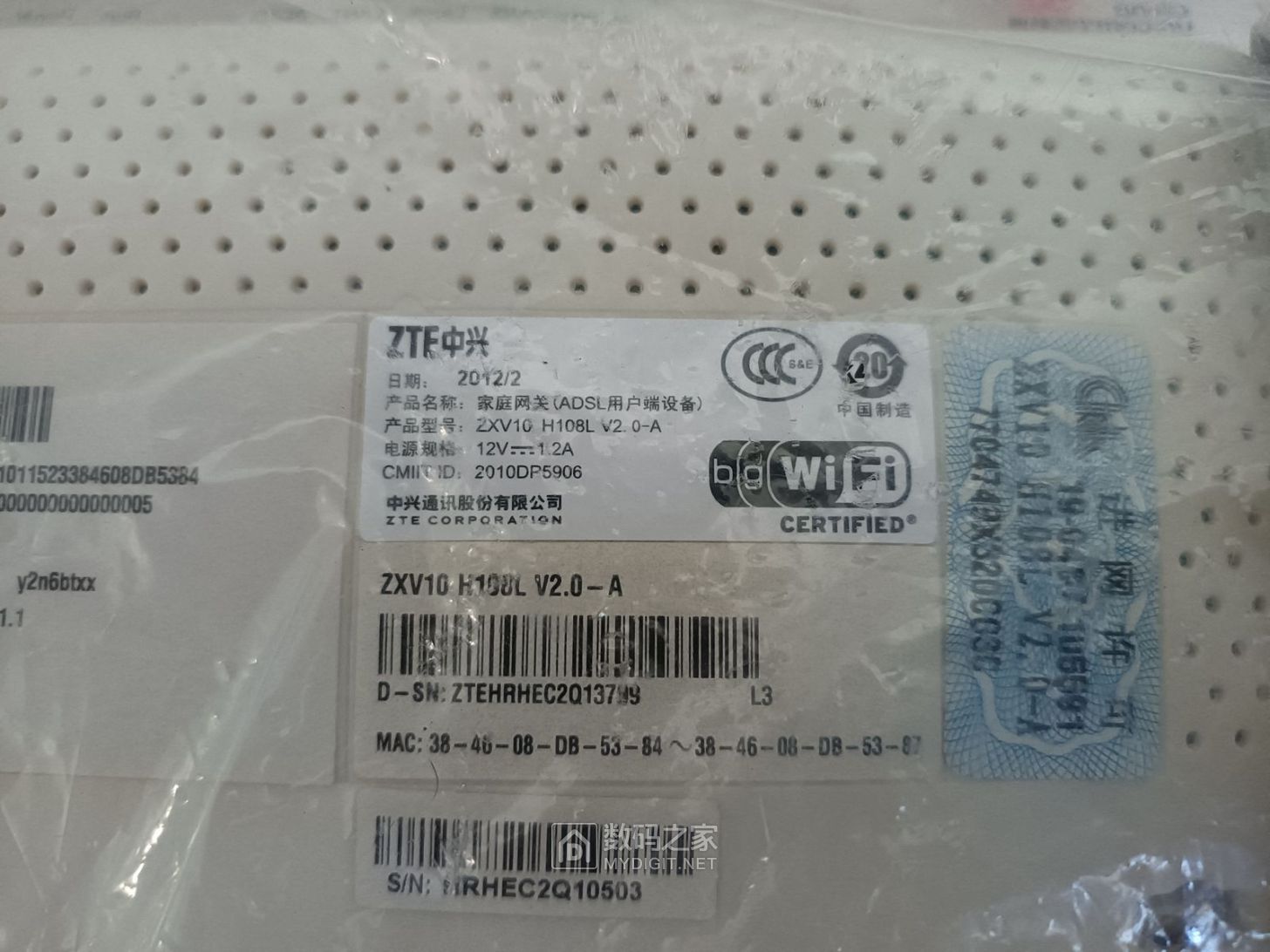 ZTE-H108L标签