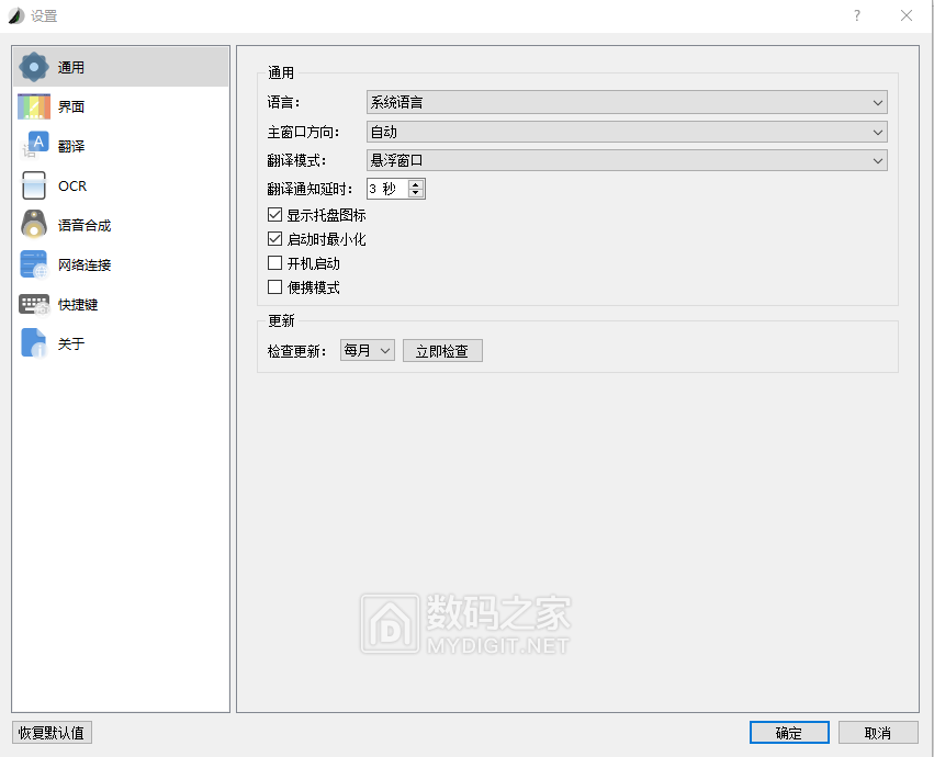 截图20230701164528.png
