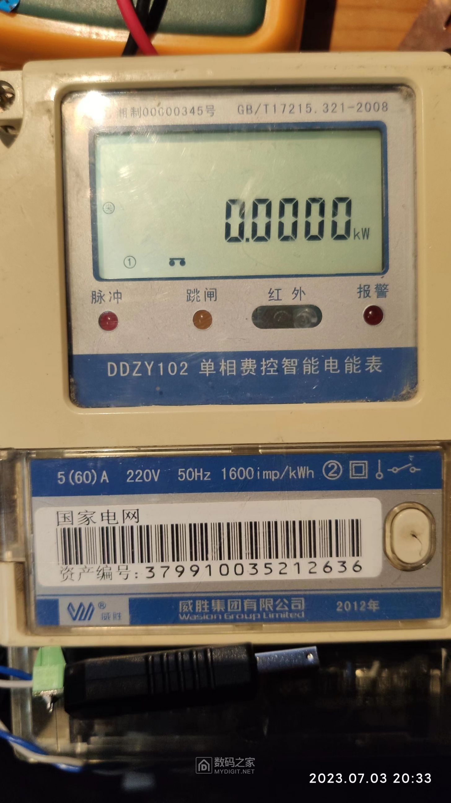 205026kfn72ocjof2uugcx.jpg