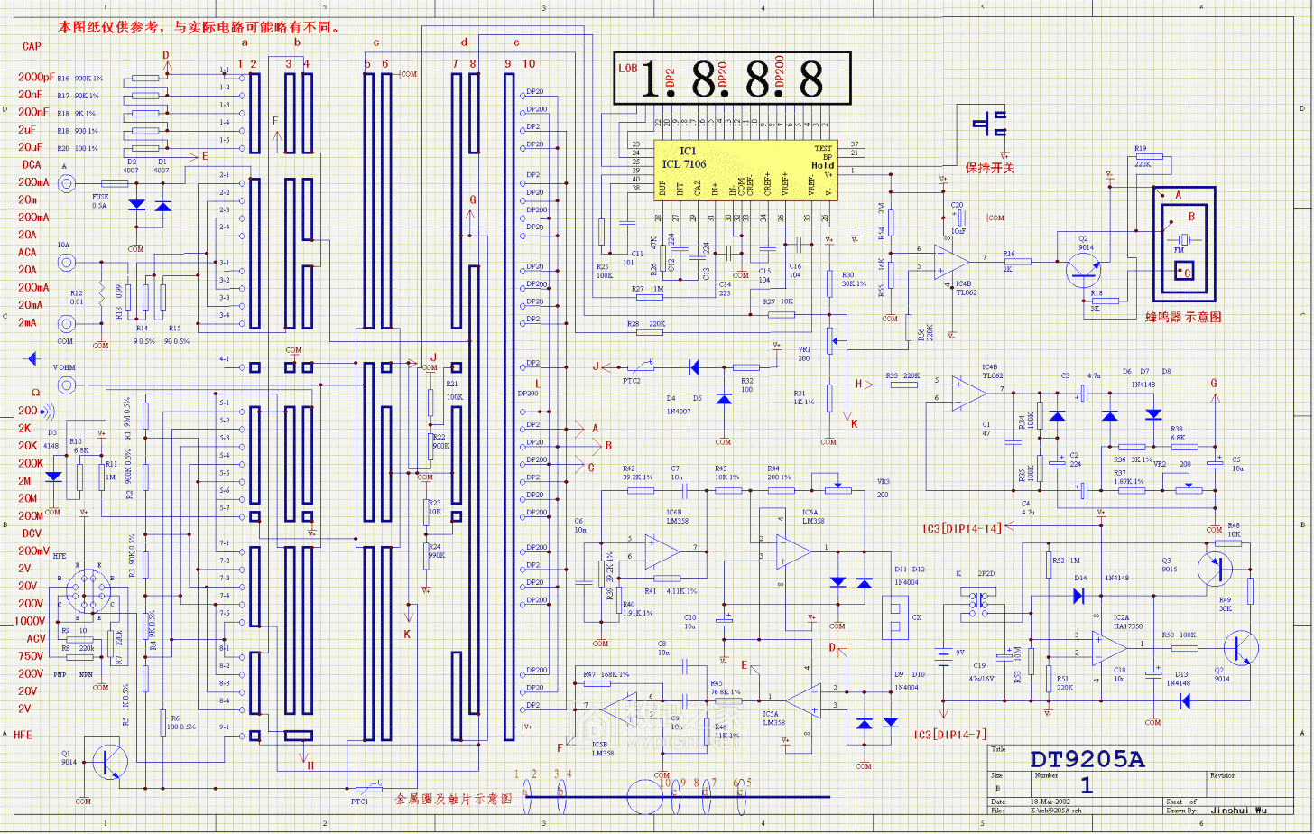 DT9205A数字万用表电原理图.gif