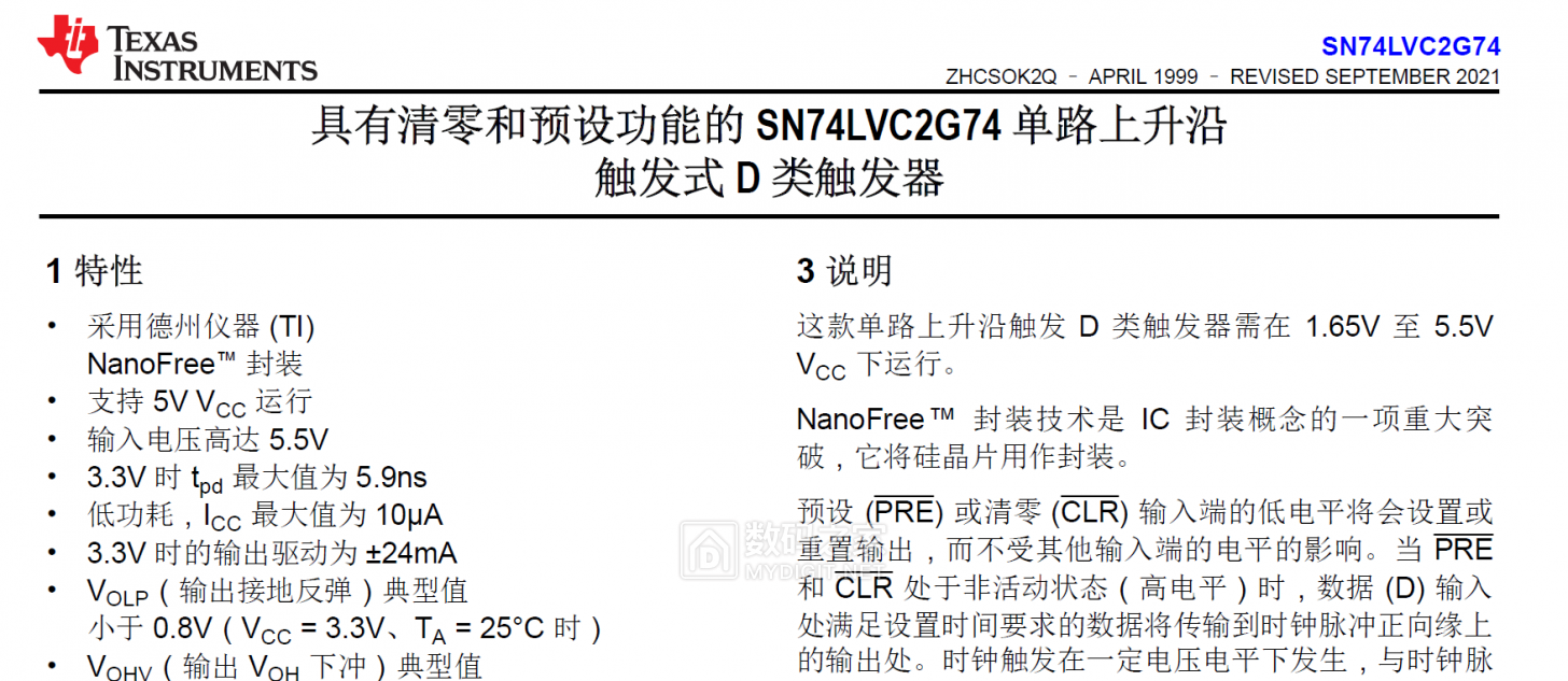 屏幕截图 2023-07-13 130029.png