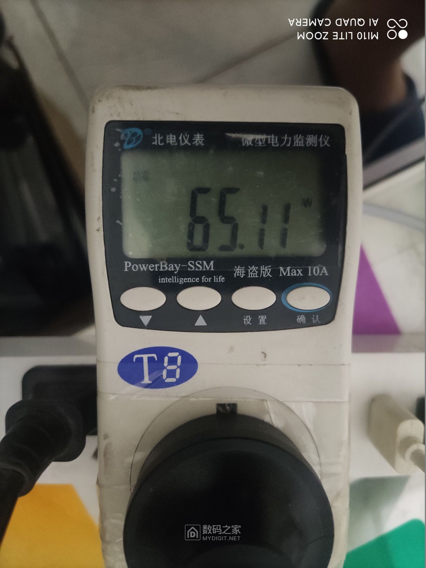 1689241208541.jpg